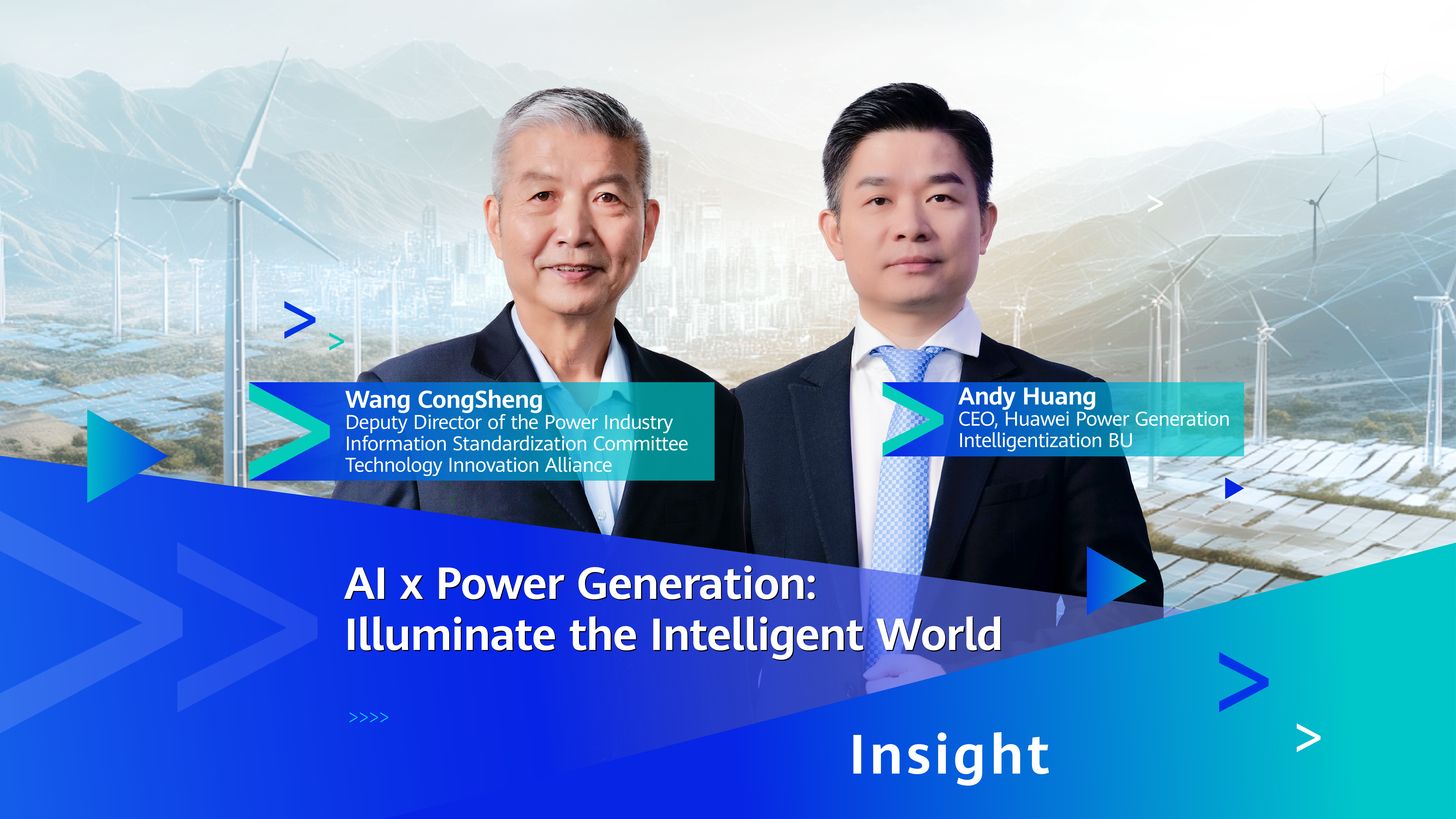 HuaweiTech Talks: AI x Power Generation: Illuminate the Intelligent World